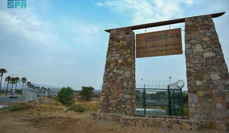 Prince Sultan National Park in Abha Blends Nature and Entertainment