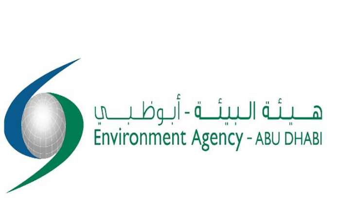 Abu Dhabi spotlights global marine conservation leadership at UN sustainable development forum