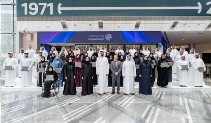 تخريج الدفعة الثامنة من دبلوم الابتكار بمشاركة 50 منتسبا من الجهات الحكومية