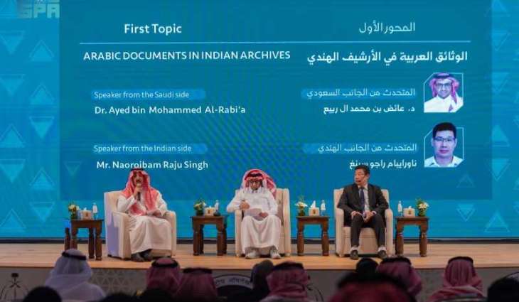 Darah Symposium Highlights Cultural Significance of Arabic Documents in Indian Archives