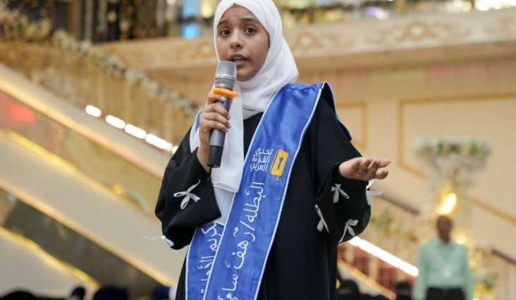 رهف سامي جميل عبدالله تحرز لقب بطلة تحدي القراءة العربي في اليمن