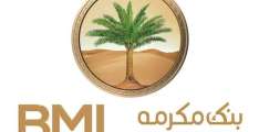 BML DECLARES FIRSTEVER HALF YEAR PRE TAX PROFIT PKR 1.44 BILLION