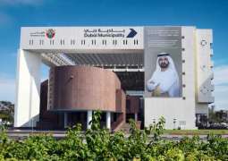 Dubai Municipality named UAE Country Winner in 2025 International Safety Awards