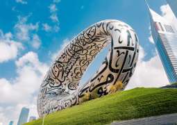 Museum of Future in Dubai welcomes 4 million visitors