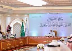MWL Secretary-General Launches Landmark Quranic Initiatives