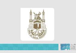 Umm Al-Qura University Concludes Arabic Language Program for Hong Kong Students