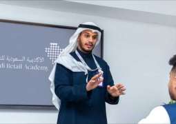 Saudi Academy for Retail Launches Quality Training Programs to Qualify Local Workforce