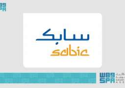 SABIC Announces Second Quarter 2025 Financial Results