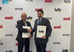 Manga Arabia Signs Licensing Agreement to Publish 'Grendizer U' in Arabic