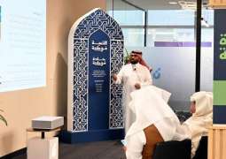 بنك التنمية الاجتماعية ينظم لقاء 
