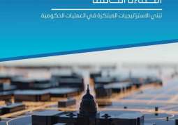 World Governments Summit, FTI Consulting launch report on government efficiency