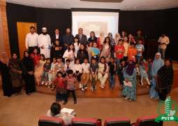 PITB Hosts Certificate Distribution Ceremony for ‘Summer Camp’ Participants*