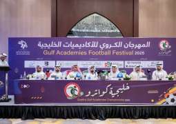 اكتمال الاستعدادات لتنظيم النسخة الثامنة من “خليجية كواترو 