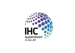 IHC reports AED54.7 bn revenue; AED10.8 bn net profit in H1/25