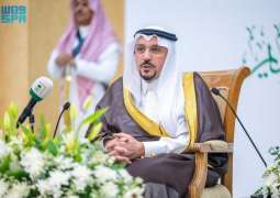 أمير القصيم يزور محافظة المذنب ويؤكد تطورها التنموي وتنوع الفرص الاستثمارية