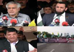 DPM Dar asks India to revoke all illegal actions taken against IIOJK