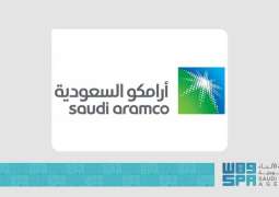 Aramco Announces Second Quarter, Half-Year 2025 Results