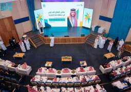 انطلاق فعاليات 