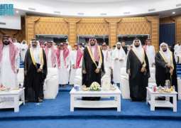 برعاية أمير منطقة الباحة.. 