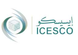 المكتب الإقليمي للإيسيسكو في الشارقة يواصل دعم الابتكار و التعليم الرقمي في العالم الإسلامي