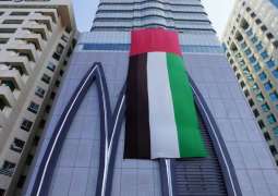 United Arab Bank successfully raises AED1.03 billion through Rights Issue
