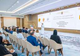 MoFA holds introductory workshop on its Operations Centre