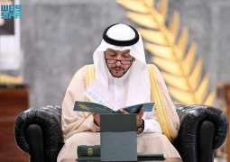 محافظ الطائف يستقبل رئيس مجلس إدارة جمعية زمزم الصحية