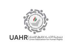UAHR rejects Port Sudan's allegations, calls on international community to intensify its efforts to protect civilians, end impunity