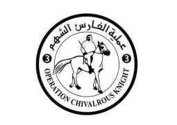 الإمارات تواصل اغاثة غزة.. الإنزال الجوي الـ65 للمساعدات وادخال أكثر من 500 طن من المواد الغذائية الى القطاع
