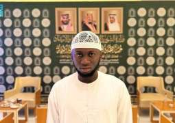 المشاركون في مسابقة الملك عبدالعزيز الدولية للقرآن يشيدون بجهود المملكة في خدمة كتاب الله طباعة ونشرًا وتعليمًا