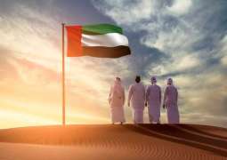 الإمارات تحتفي غدا بـ 