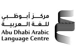 ALC sustains momentum in Community Campaign to Promote Sustainable Reading