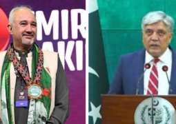 PM Shehbaz approves appointment of new ambassadors to UAE , Russia