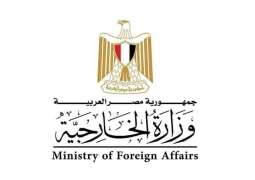 Egypt welcomes Australia's plan to recognise State of Palestine