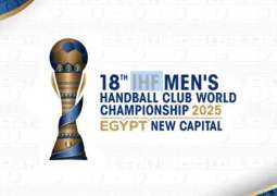 الشارقة في المجموعة الأولى لبطولة كأس العالم للأندية لكرة اليد