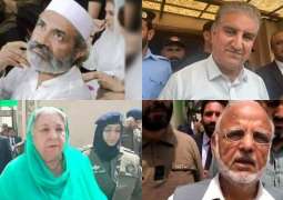 May 9 cases: ATC orders to confiscate properties of PTI's Yasmeen Rashid, Ejaz Chaudhry and others