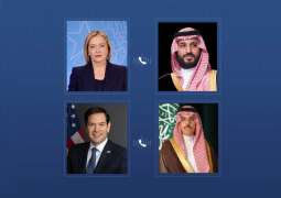 اتصالات سعودية مع إيطاليا والولايات المتحدة حول الأوضاع في غزة