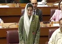 Aseefa urges govt to reconsider closure of Utility Stores