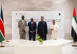 Central Bank of UAE, Bank of South Sudan sign MoU to enhance cooperation in fields of payment, security printing