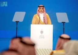 المؤتمر الحكومي الـ24 يرصد المنجزات الوطنية ويستعرض جاهزية العام الدراسي 1447هـ