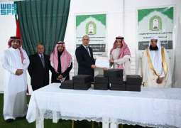 سفير خادم الحرمين الشريفين لدى جمهورية البيرو يسلم الجمعية الإسلامية في البيرو مساعدة مالية