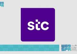 مجموعة stc توقّع شراكة إستراتيجية لتجربة رقمية متكاملة لجماهير الكرة السعودية