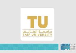جامعة الطائف تحقق مراكز متقدمة في تصنيف شنغهاي العالمي