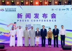 الإعلان عن تفاصيل ماراثون هوايرو سور الصين العظيم وسباق زايد الخيري 2025