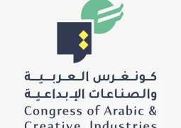 برنامج حافل بالفعاليات في 