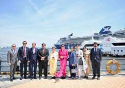 CM Maryam Nawaz Visits Japan, Punjab Government Decides to Learn from Japan’s Experience for Modern Urban Development.