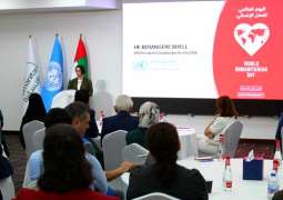 Dubai Humanitarian leads collective tribute on World Humanitarian Day 2025