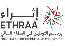 غدا انطلاق النسخة التاسعة من معرض 