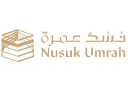 السعودية تطلق خدمة 