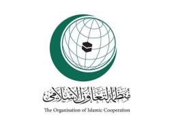 OIC to hold extraordinary meeting next Monday to discuss ongoing Israeli aggression against Palestinian people